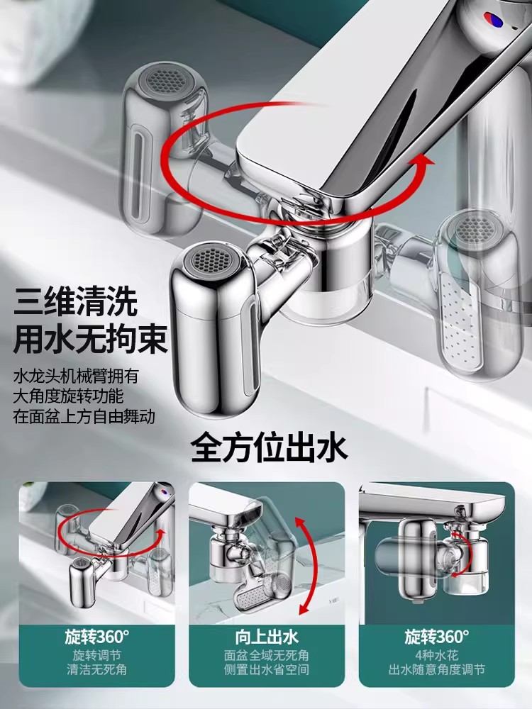 뉴 메탈 1440 ° 유니버설 회전 필터 수도꼭지 스프 - Home Bar Sink 리뷰 및 가격