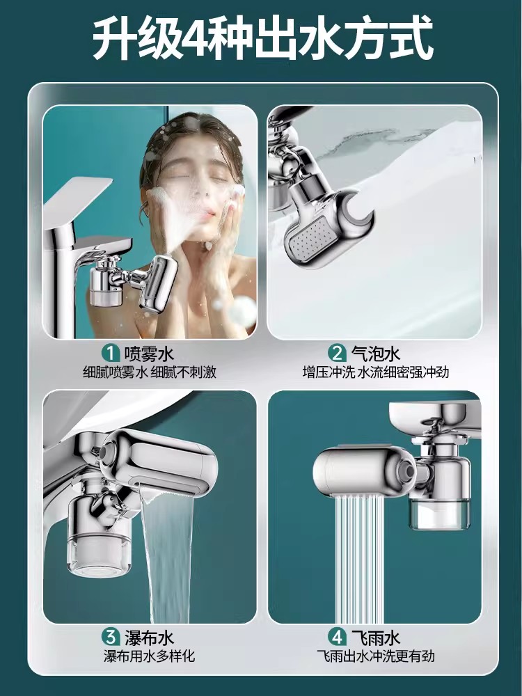 뉴 메탈 1440 ° 유니버설 회전 필터 수도꼭지 스프 - Home Bar Sink 리뷰 및 가격