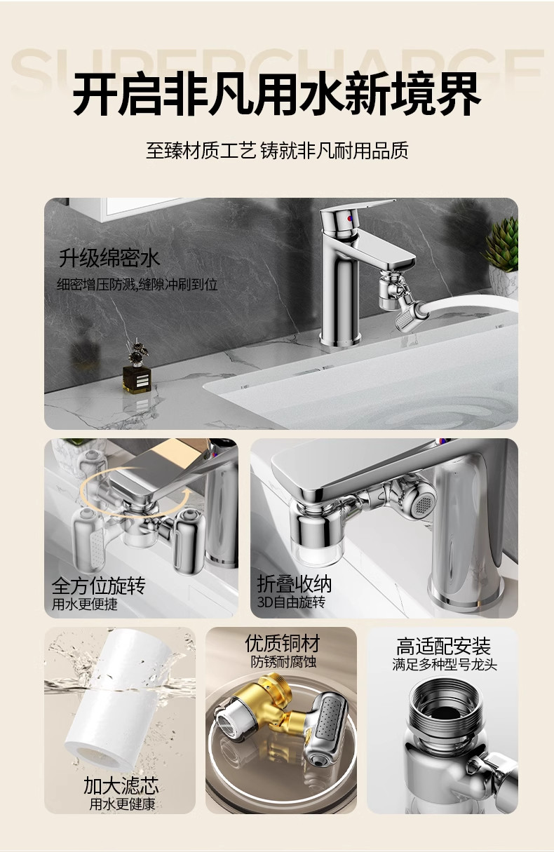 뉴 메탈 1440 ° 유니버설 회전 필터 수도꼭지 스프 - Home Bar Sink 리뷰 및 가격